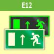 Знак E12 «Направление к эвакуационному выходу прямо (левосторонний)» (фотолюм. пленка ГОСТ, 200х100 мм)